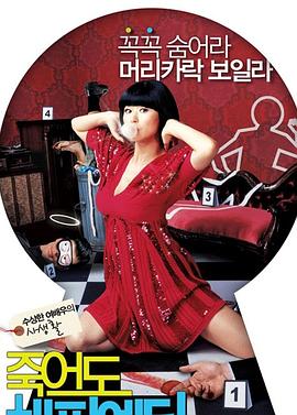 seo优化选词引流